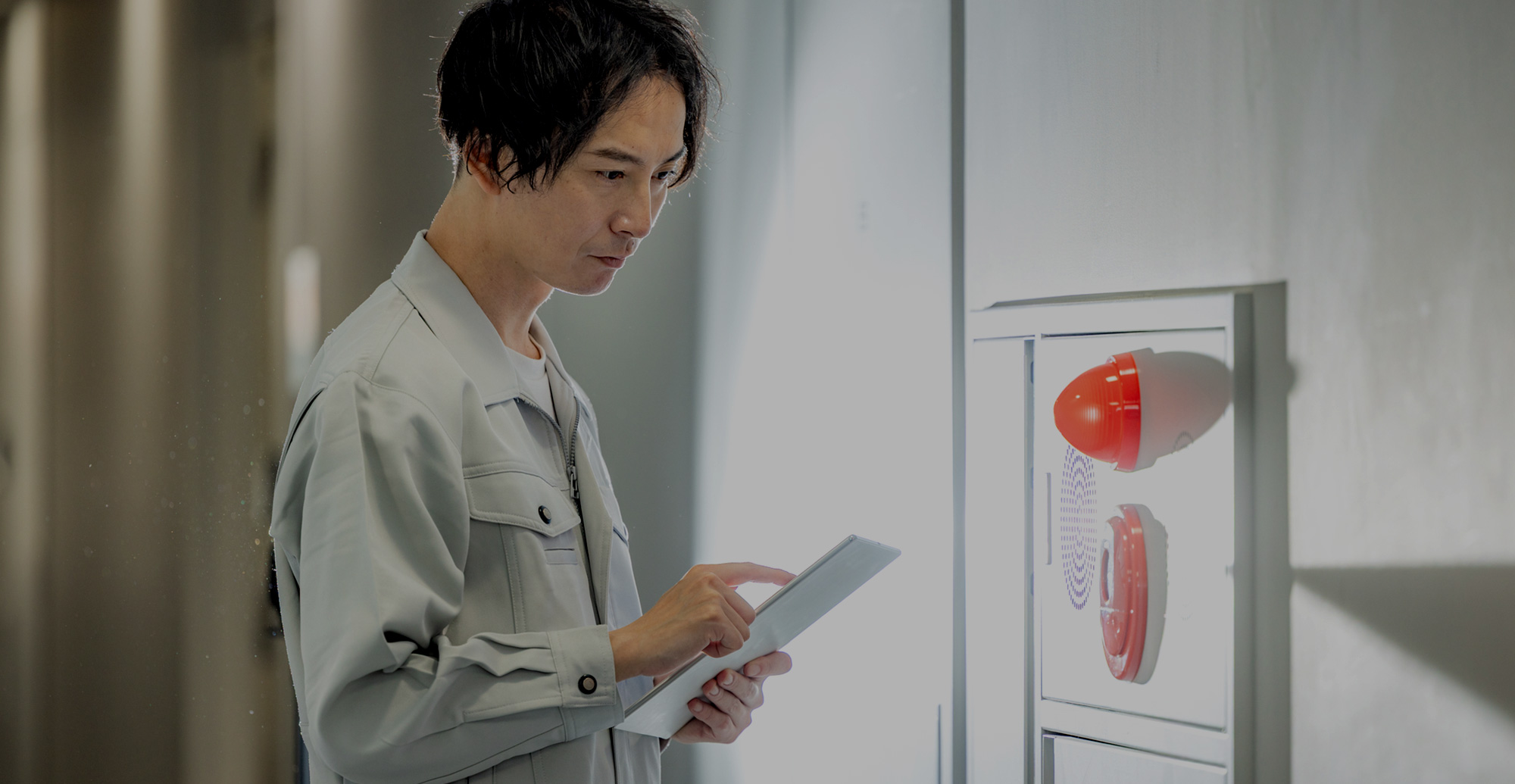 静かに 確かに 安全を築く